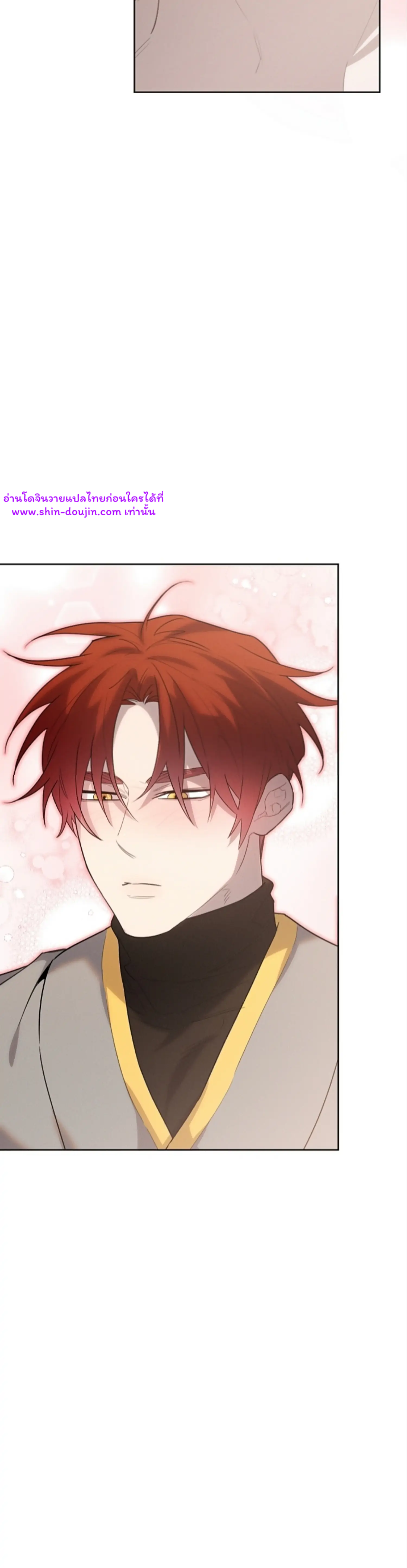 Don’t Press the Button EP 25